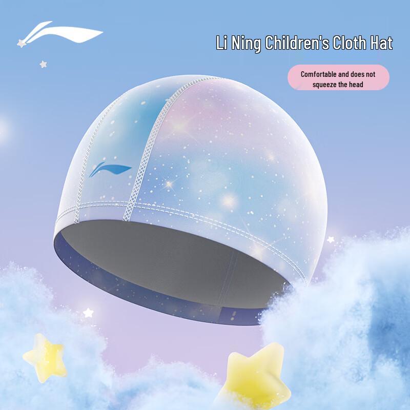Li-Ning Kids' Printed Swim Cap