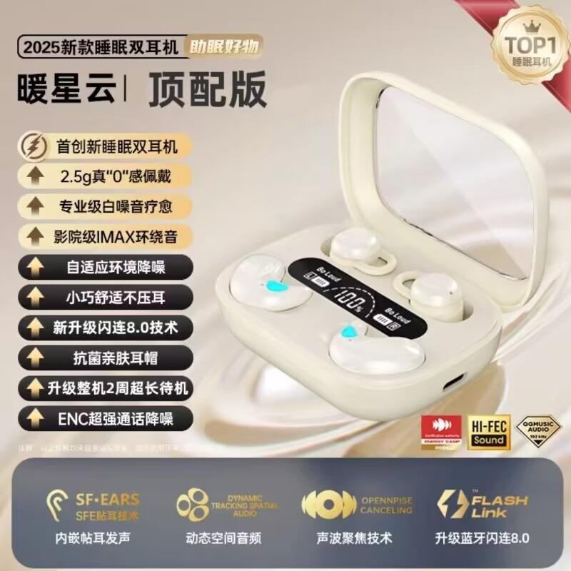 Q12 new wireless bluetooth sleep headset binaural explosive four headphones half in ear two-in-one two-pair partition