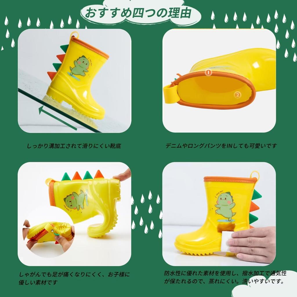 Regen Regen Regen für zu pinken Stiefeln, Schuhen, Gummistiefeln, Stiefeln, Kinder, Mädchen, Jungen, süß, stilvoll, Schuhe, Schule, draußen,