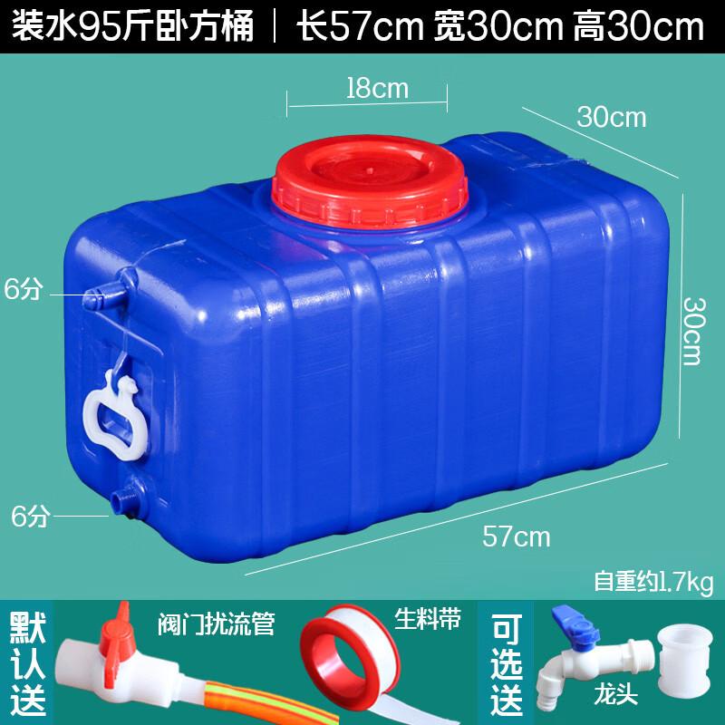 

ZISIZ Large Capacity Car Water Storage Bucket