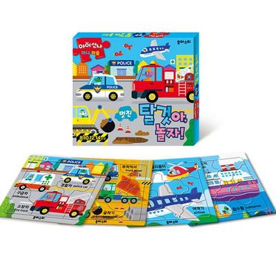 Youasti Aisinna Mini Puzzle: Let’s Play with This Cool Vehicle! Books, Korean Popular Puzzles