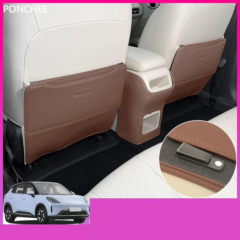 For Wuling Bingo S Bingo EV S 2025-2026 Back Seat Impact Protection Pad Central Armrest Chair Back Protection Pad Auto Supplies