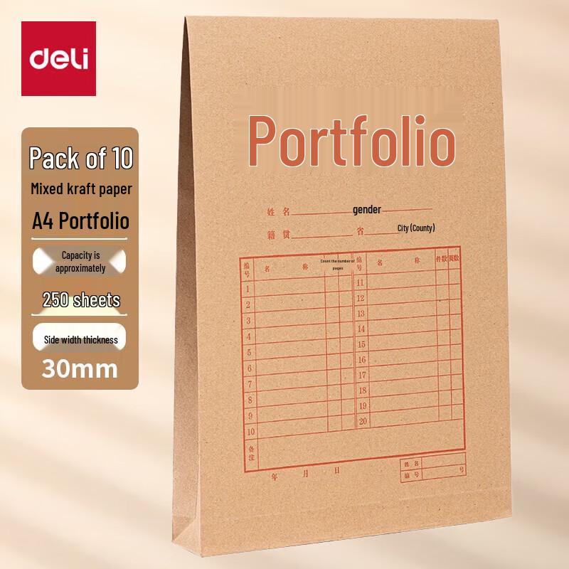 Deli PP411 A4 Kraft Paper File Bag
