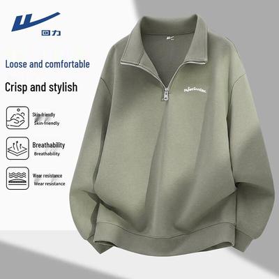 Men's Loose Fit Stand Collar Half-Zip Sweatshirt