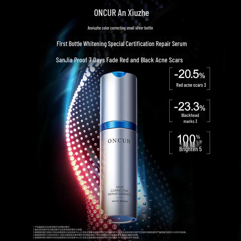 Anxiuze Color Repair Whitening Essence