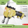 Meite Pneumatic Brad Nailer and Stapler - Antique Copper Finish