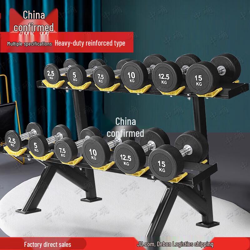 Zhongque Commercial Fixed Rubber Dumbbell