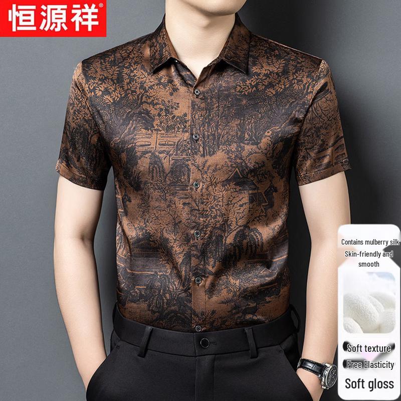

Hengyuanxiang Men s Brown Mountain Print Casual Short-Sleeve Shirt 56