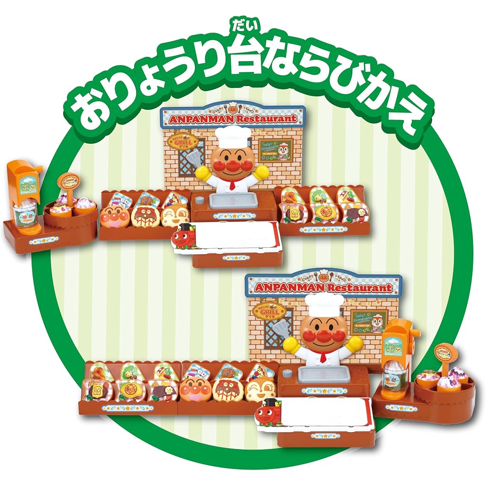 SEGA FAVE (SEGA FAVE) is here! Make it and arrange it! A freshly built Anpanman restaurant!