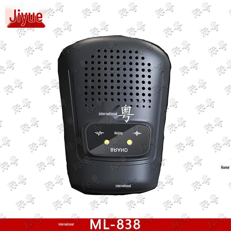 Jiyue Commercial Ultrasonic Pest Repeller