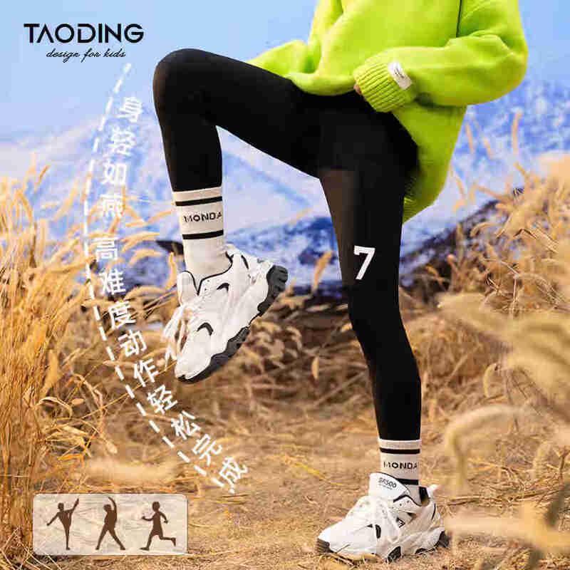 Girls  Warm Fleece Shark Leggings 160