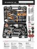 220V Multifunctional Electric Drill & Screwdriver Tool Set