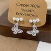 Exquisite French Silver Butterfly Pearl Stud Earrings: Elegant Cubic Zirconia Ear Jewelry for Women