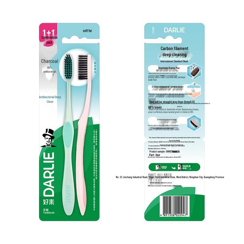

Darlie T27 4x Clean Charcoal Deep Clean Toothbrush 8-Pack