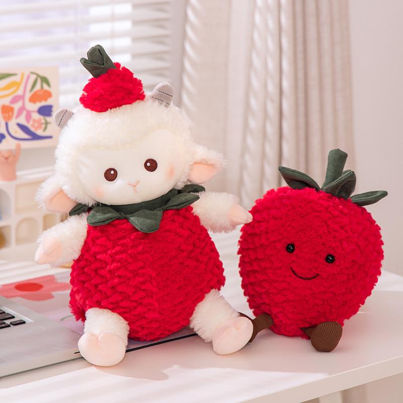 Sheep Plush Strawberry Toy Cartoon Stuffed Doll Bedroom Decoration Gift Kids