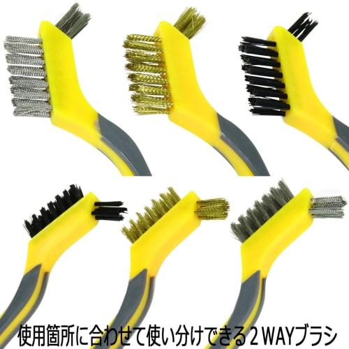 KONYO SUN UP Soft Grip Wire Brush Set of 3 SWB-3