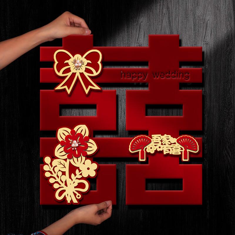 3D Double Happiness Wedding Door Decal