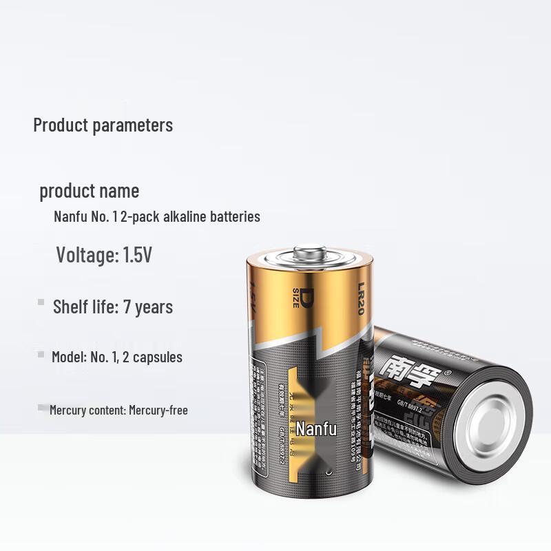 Nanfu D Size 1.5V Alkaline Batteries (20-Pack) CN plug (adapter included)