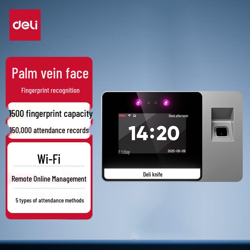 Deli AH426C Multi-Biometric Smart Attendance Machine
