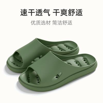 Bathroom Slippers Men's Summer Home Indoor Nonslip Couple Breathable Quickdrying Hollow Home Bath Leaking Sandals Women