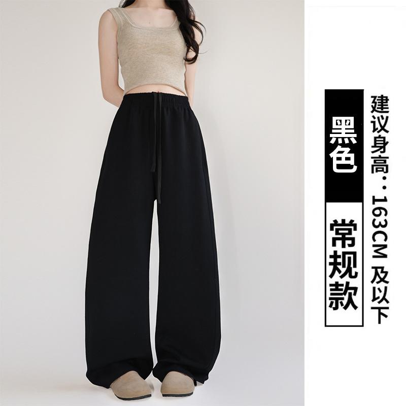 High-quality sweatpants women's spring and autumn new thin casual wide-leg sweatpants straight loose lazy scimitar pants
