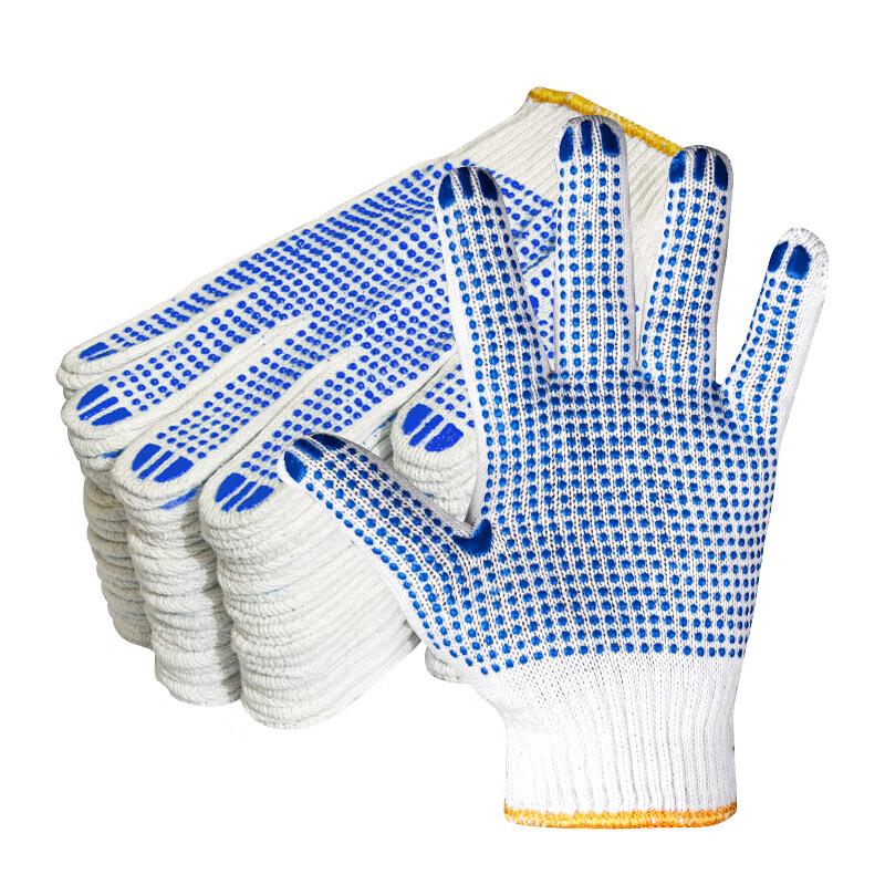 

Huijie Thickened Rubberized Work Gloves