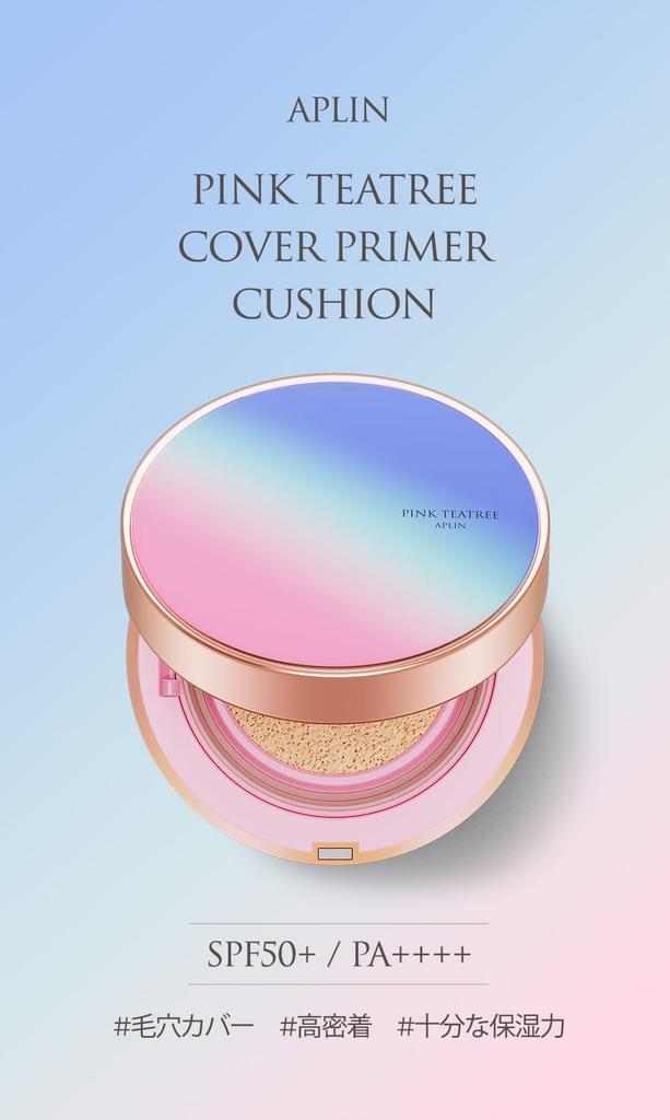 Pink Tea Tree Cover Primer 11g Pure [APLN] Cushion, (17 Ivory)