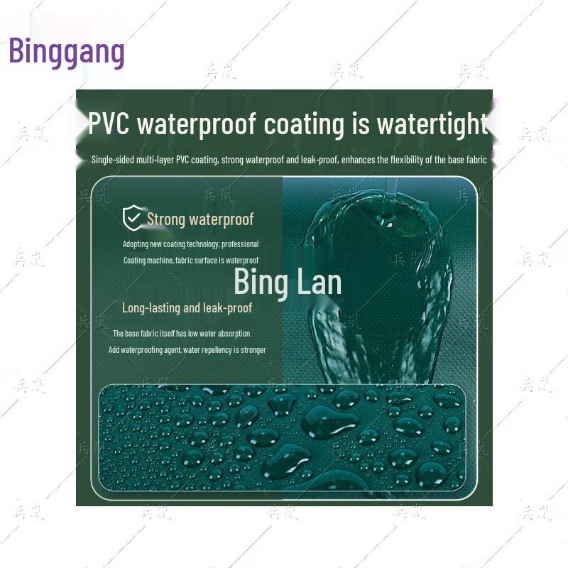 Binglan Xingkong Camouflage Waterproof Tarpaulin