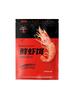 Shrimp Paste Bait Set: Three-in-One for Wild Fishing & Crucian Carp