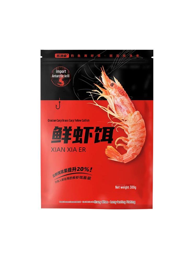 Shrimp Paste Bait Set: Three-in-One for Wild Fishing & Crucian Carp