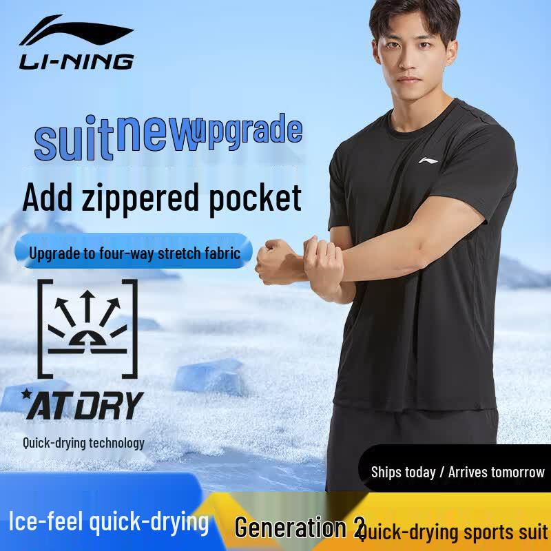 Мужской летний спортивный комплект LI-NING M
