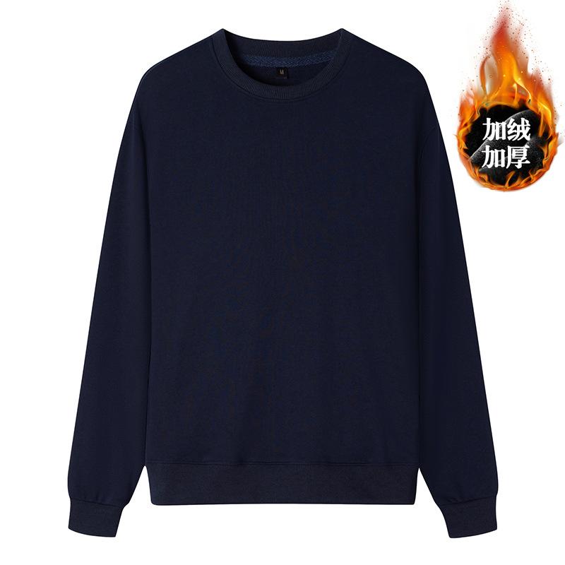 Winter crew neck sweater men's and women's velvet large size public version solid color couple sports casual long sleeve warm bottoming shirt men's