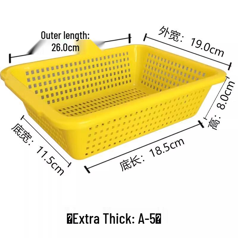Hongqisheng Rectangular Plastic Storage & Washing Basket
