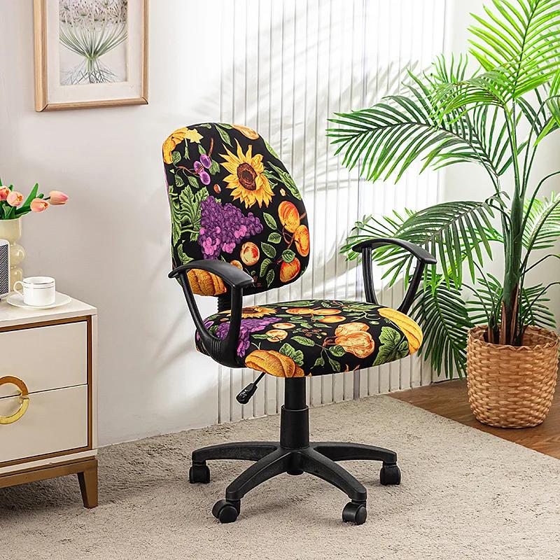 Stretch Printed Office Computer 2Pcs/set  Chair Covers Removable Washable Chair Protector(Seat Cover + Backrest Cover)
