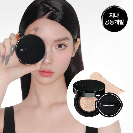 Naming Zero Gravity Cover Up Cushion Project (Main Product + Refill)