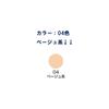 Miyuki Two-Way Cake Foundation 28g Color 04 Beige Generic Makeup Product