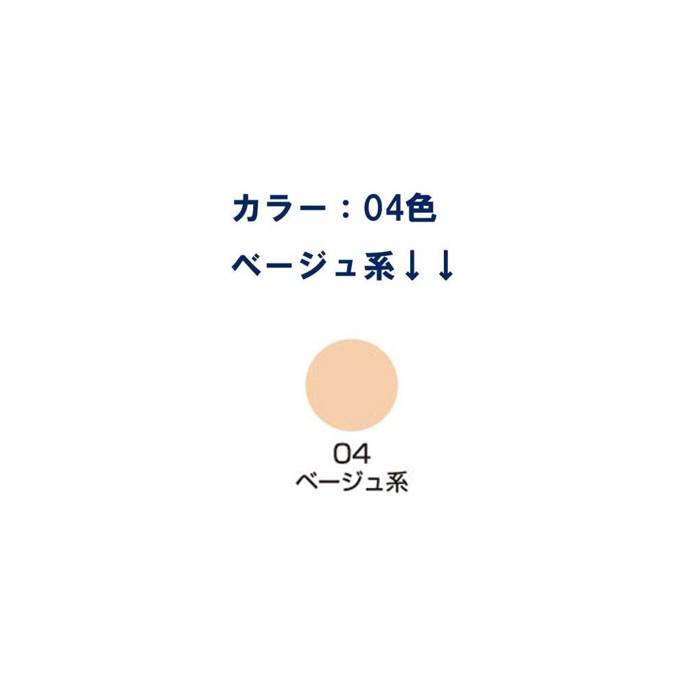 Miyuki Two-Way Cake Foundation 28g Color 04 Beige Generic Makeup Product