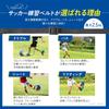 [Japan Design] WeBirth Soccer Training Belt - Available in 3 Colors [Easily Improve Your Skills Alone] Includes Storage Bag - Can be Used Anywhere -