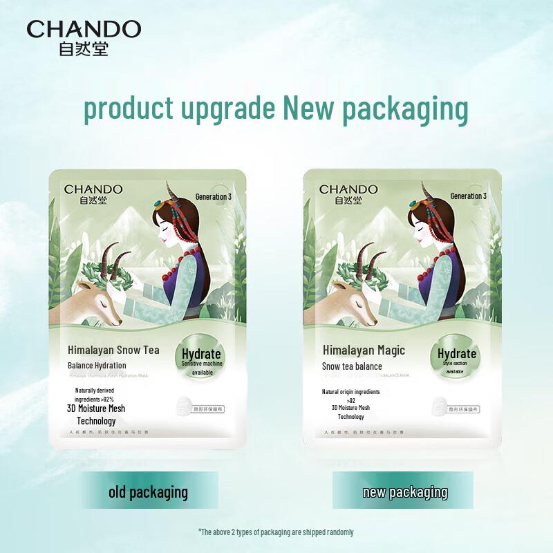 CHANDO Himalaya Snow Tea Hydrating Face Mask