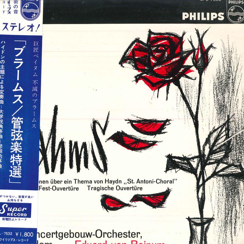 

LP Record EDUARD VAN BEINUMCONCERT ORCHESTRA BrahmsComplete Works For Sumphony SFL7532 PHILIPS Japan Classical Used