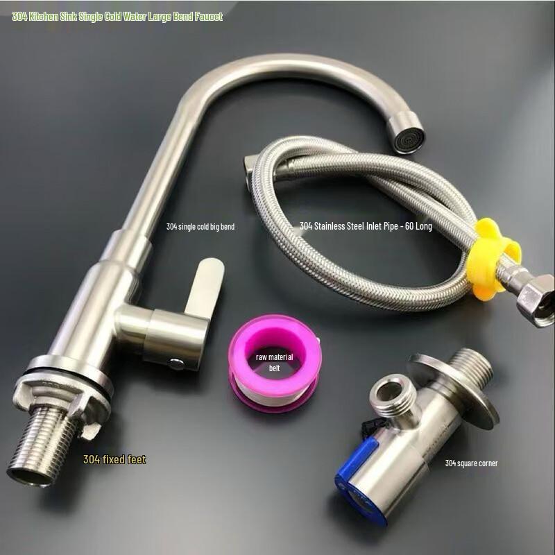 Zhishi Stainless Steel Kitchen Faucet
