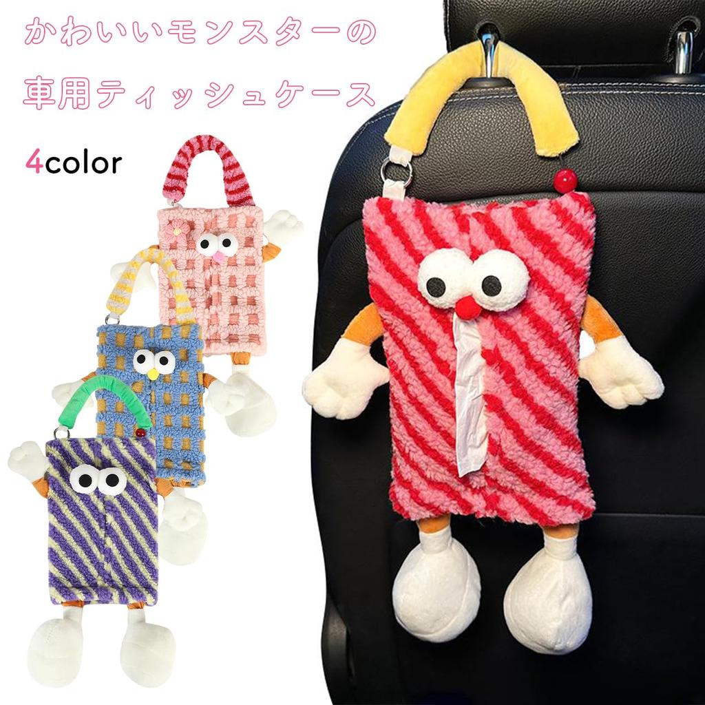 Car Tissue Cute Character Headrest Tissue Box Car Plush Toy Queen-b Box, Hanging, Monster, Refill, Case, Holder, Accessories, (Red)
