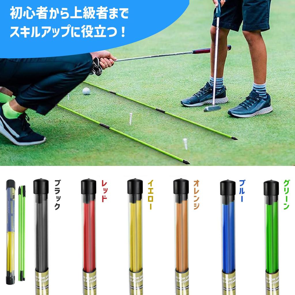 Golf Alignment Sticks, Set of 2, Foldable, with Fixing Parts To Prevent Slipping, Target Line, Address, Swing Practice, Lie Angle Adjustment, and
