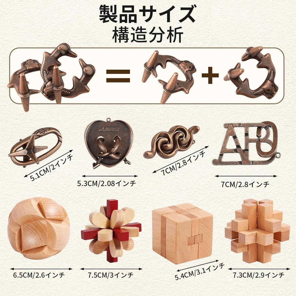 Tplook Brain Teaser Difficulty Levels Ring Brain Teaser Toy for Adults and Mystery Time 3D Educational Key and Magic Box Lock Puzzle for Adults and