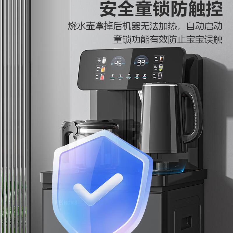 MELNG Tea Bar Machine Large Screen Top Mounted Dual Display, Smart Remote Control MY C959 Y MY-C959-Y