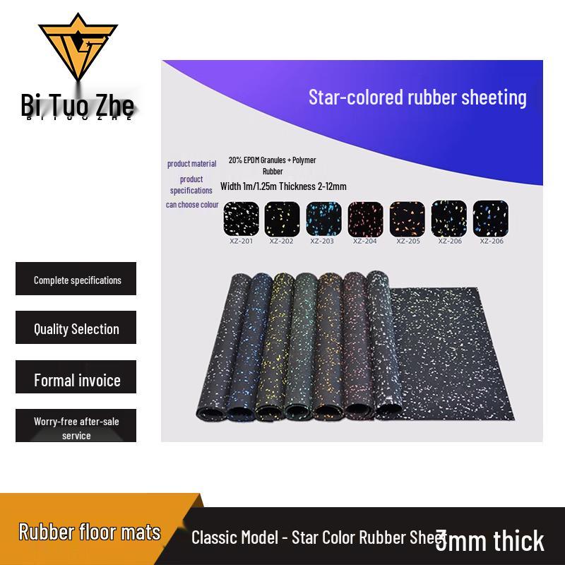 Bituozhe Anti-slip Soundproof Rubber Floor Mat (2 sqm)