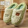 Plush cotton slippers 2025 autumn and winter new indoor home thick bottom warm couple cotton slippers winter