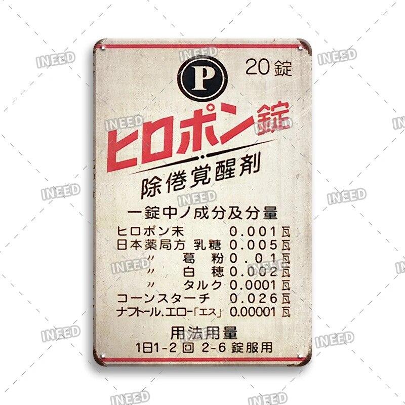 Retro-Blechschild im Vintage-Stil, japanischer Stil, Wanddekoration, Bier-Vintage-Plakette, 20 x 30 cm, staubdicht, wasserdicht, für die Küche