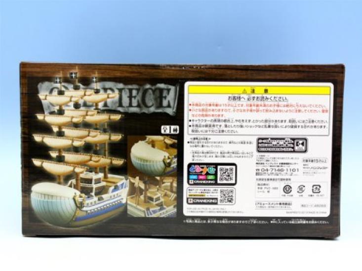 Figurină One Piece DXF THE GRANDLINE SHIPS Moby Dick Banpresto vol.2