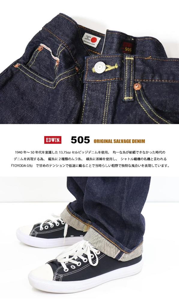 Edwin Jeans 505ZX Loose Straight Denim Made In Indigo Size 34 Pants, Japan, E50550, Men's, Blue,